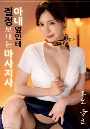 花园宝宝 特别篇